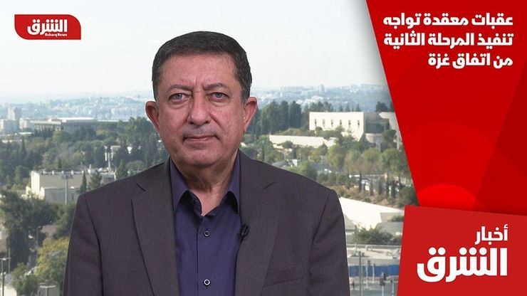 عقبات معقدة تواجه تنفيذ المرحلة الثانية من اتفاق غزة