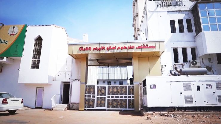 السودان.. مستشفي الذرة للأورام يستقبل المرضي بعد توقف طويل