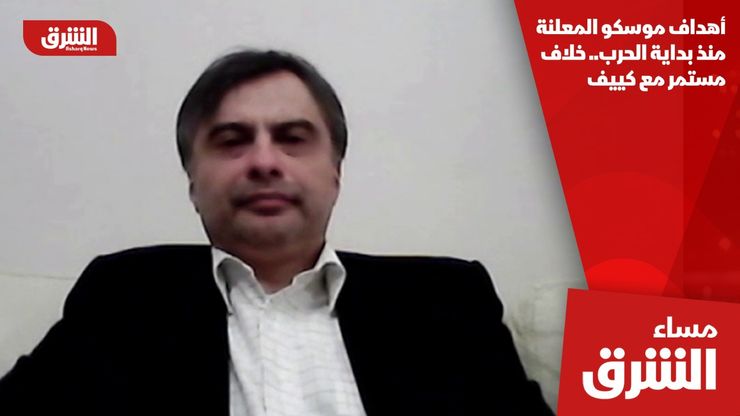 أهداف موسكو المعلنة منذ بداية الحرب.. خلاف مستمر مع كييف