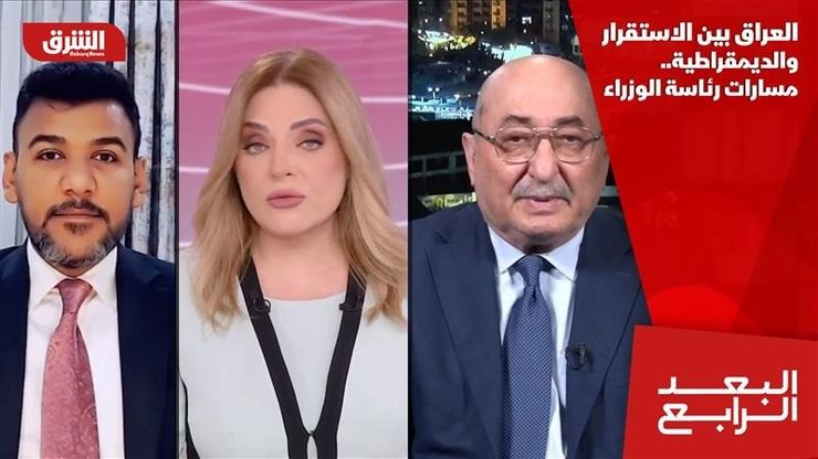 العراق بين الاستقرار والديمقراطية.. مسارات رئاسة الوزراء