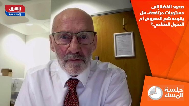 صعود الفضة إلى مستويات مرتفعة.. هل يقوده شح المعروض أم التحول الصناعي؟