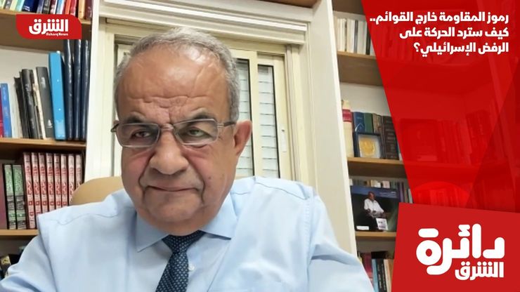 رموز المقاومة خارج القوائم.. كيف سترد الحركة على الرفض الإسرائيلي؟