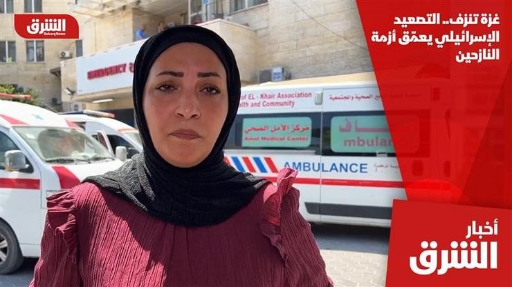 غزة تنزف.. التصعيد الإسرائيلي يعمّق أزمة النازحين
