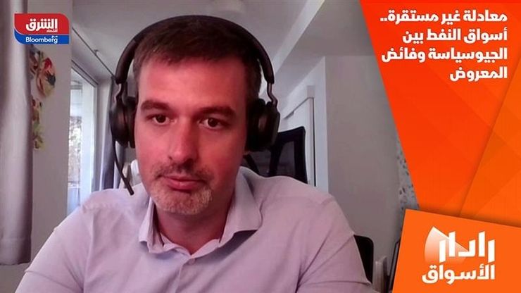 معادلة غير مستقرة..أسواق النفط بين الجيوسياسة وفائض المعروض