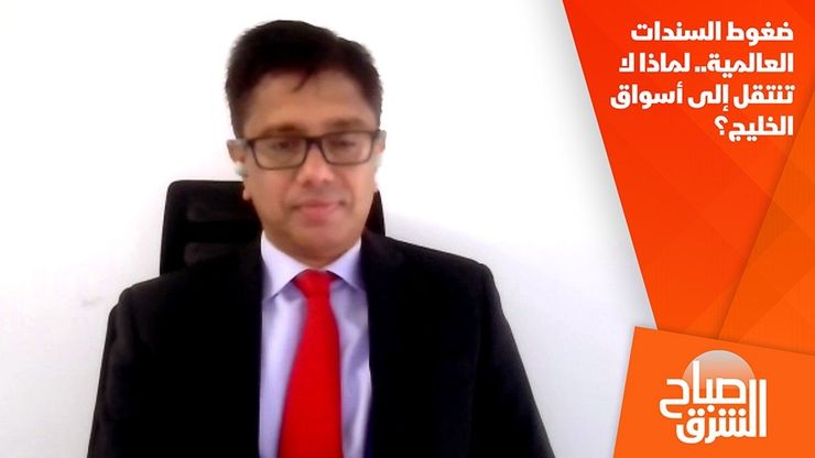 ضغوط السندات العالمية.. لماذا لا تنتقل إلى أسواق الخليج؟