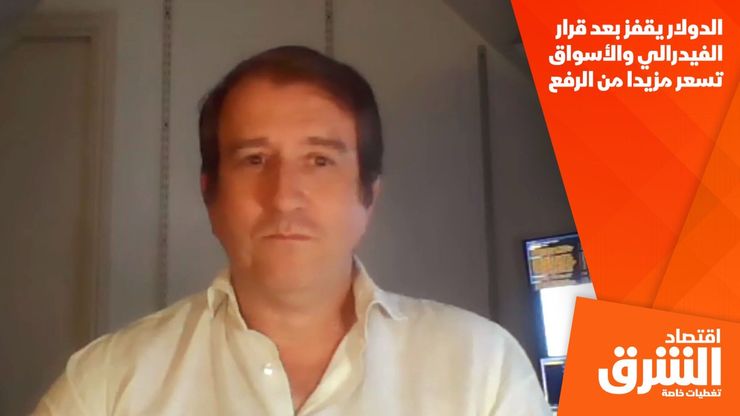 الدولار يقفز بعد قرار الفيدرالي والأسواق تسعر مزيدا من الرفع