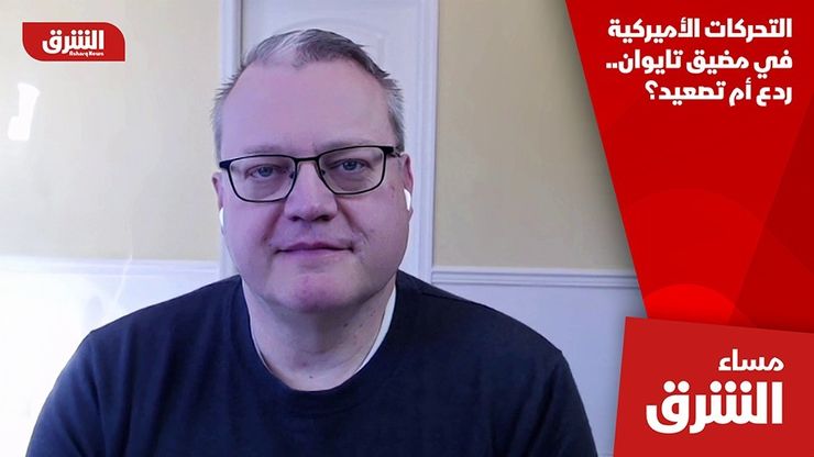 التحركات الأميركية في مضيق تايوان.. ردع أم تصعيد؟