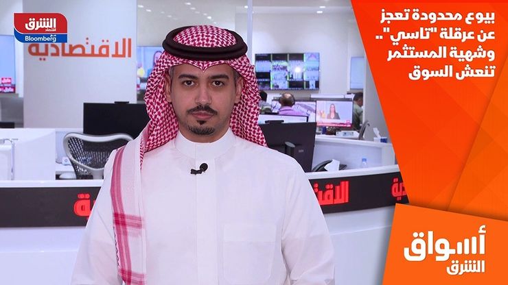 بيوع محدودة تعجز عن عرقلة "تاسي".. وشهية المستثمر تنعش السوق
