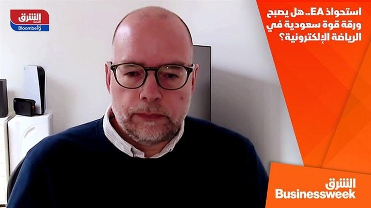 استحواذ EA.. هل يصبح ورقة قوة سعودية في الرياضة الإلكترونية؟