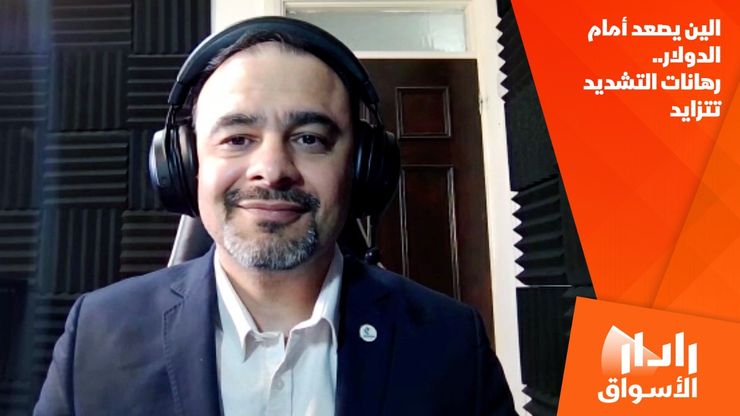 الين يصعد أمام الدولار.. رهانات التشديد تتزايد