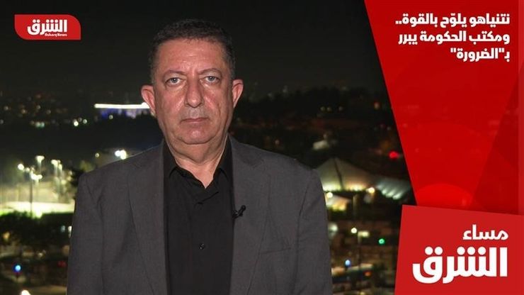 نتنياهو يلوّح بالقوة.. ومكتب الحكومة يبرر بـ"الضرورة"