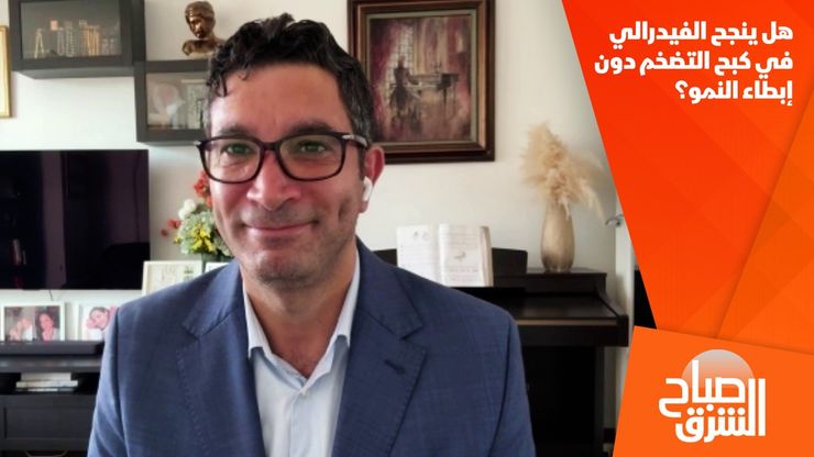 هل ينجح الفيدرالي في كبح التضخم دون إبطاء النمو؟