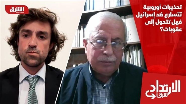 تحذيرات أوروبية تتسارع ضد إسرائيل.. فهل تتحول إلى عقوبات؟
