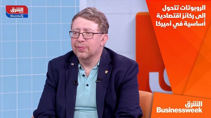 الروبوتات تتحول إلى ركائز اقتصادية أساسية في أميركا