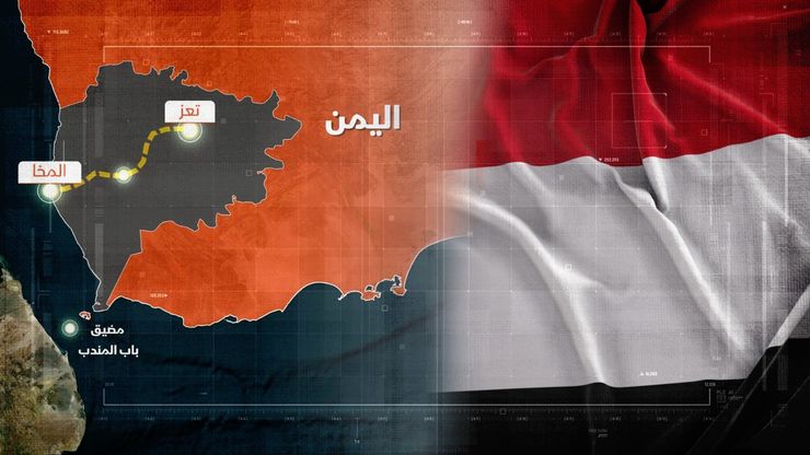 مدينة المخا.. ماذا بعد سيطرة الحوثيين؟