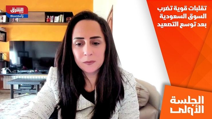 تقلبات قوية تضرب السوق السعودية بعد توسع التصعيد