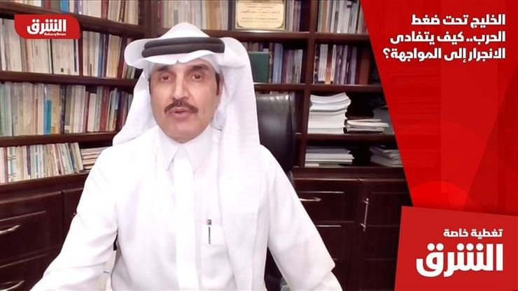 الخليج تحت ضغط الحرب.. كيف يتفادى الانجرار إلى المواجهة؟