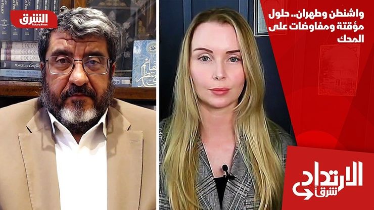 واشنطن وطهران.. حلول مؤقتة ومفاوضات على المحك