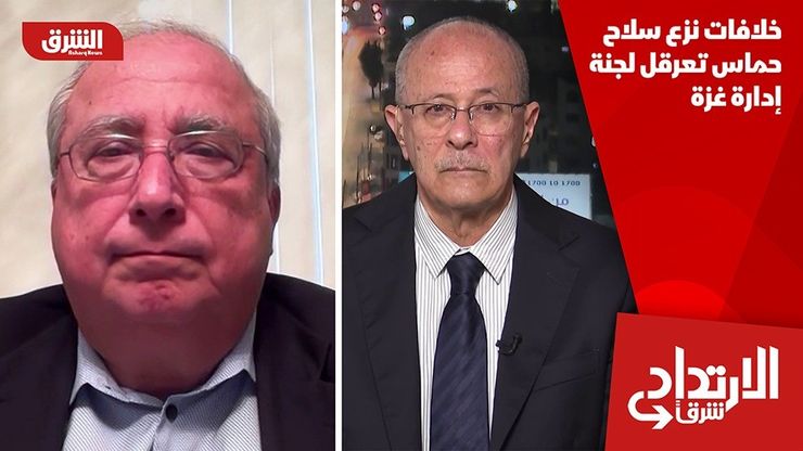 خلافات نزع سلاح حماس تعرقل لجنة إدارة غزة