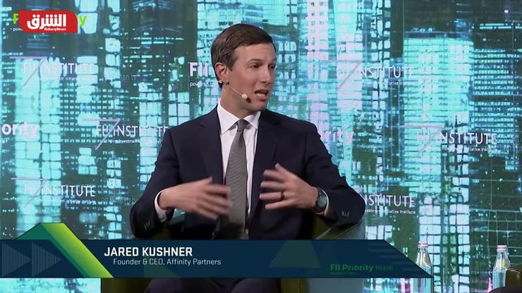 كوشنر: شراكات واستثمارات متعددة دعمت هدنة غزة وتمهد لإعادة الإعمار