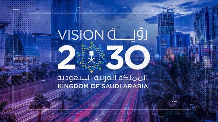 رؤية 2030.. ما مراحل التطور؟