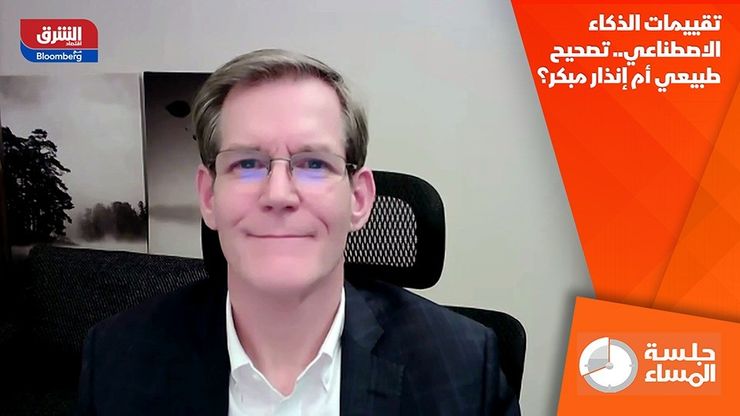 تقييمات الذكاء الاصطناعي.. تصحيح طبيعي أم إنذار مبكر؟