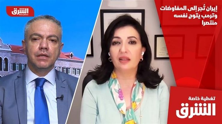 إيران تُجر إلى المفاوضات.. وترمب يتوج نفسه منتصرا
