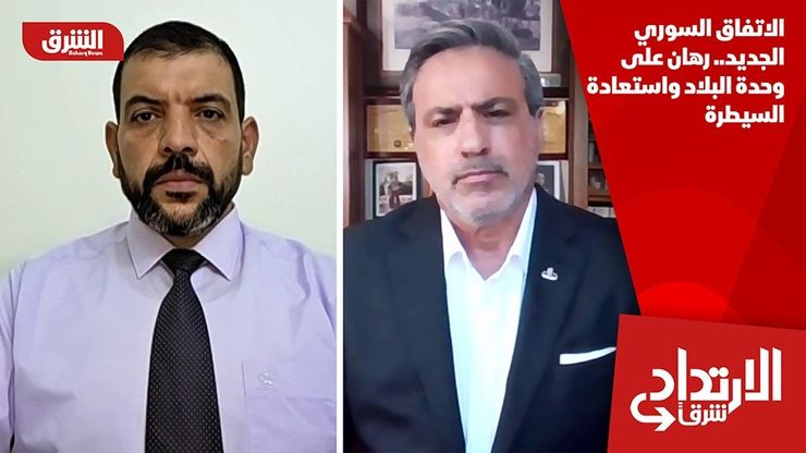 الاتفاق السوري الجديد.. رهان على وحدة البلاد واستعادة السيطرة