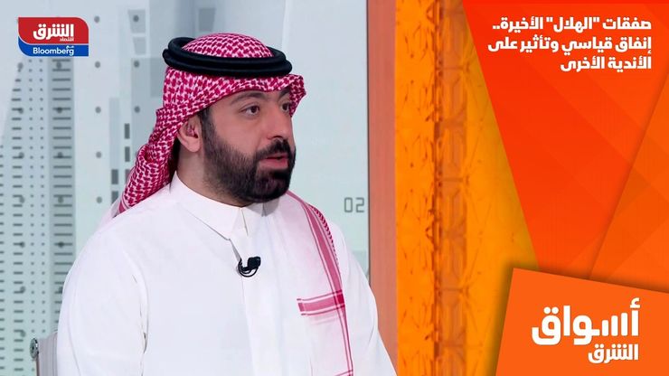 صفقات "الهلال" الأخيرة.. إنفاق قياسي وتأثير على الأندية الأخرى