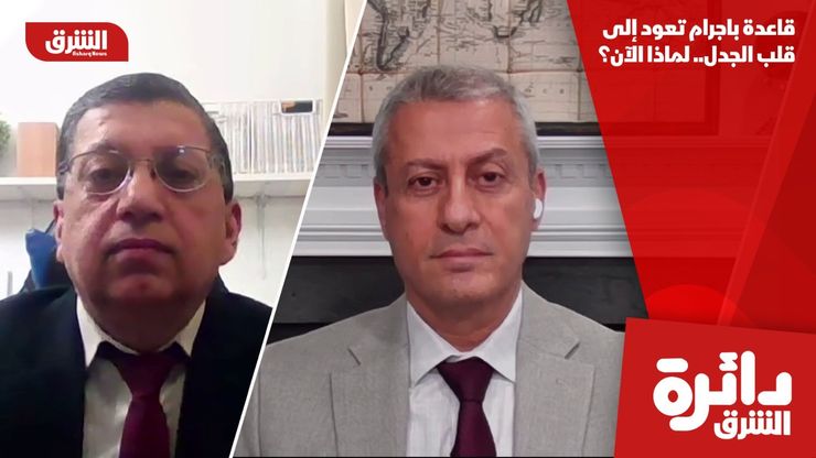 قاعدة باجرام تعود إلى قلب الجدل.. لماذا الآن؟