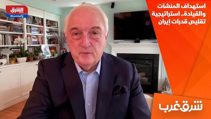 استهداف المنشآت والقيادة.. استراتيجية تقليص قدرات إيران