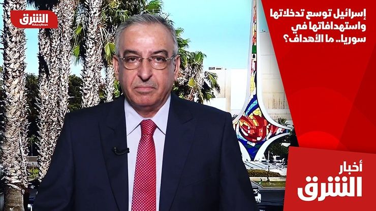 إسرائيل توسع تدخلاتها واستهدافاتها في سوريا.. ما الأهداف؟