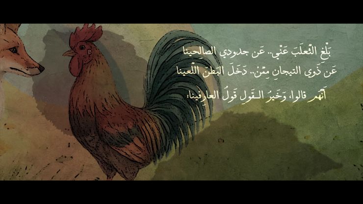 الأطفال.. كتابة شعرية من التاريخ للمستقبل
