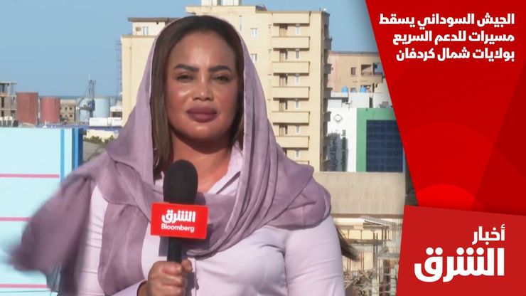 الجيش السوداني يسقط مسيرات للدعم السريع بولايات شمال كردفان