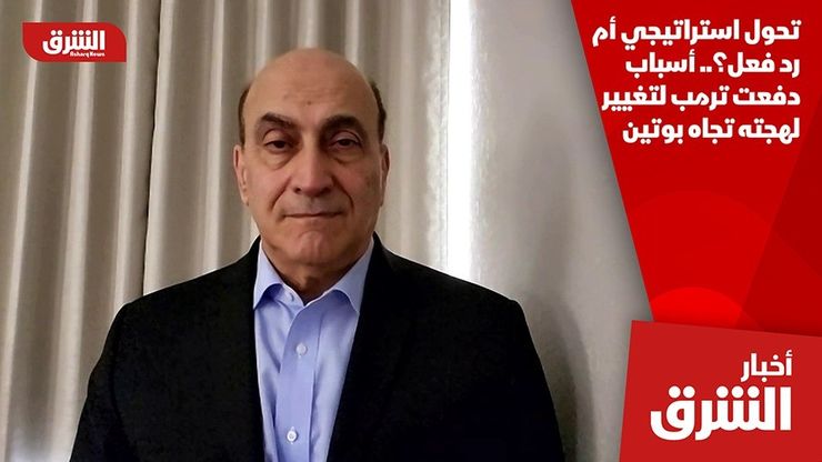 تحول استراتيجي أم رد فعل؟.. أسباب دفعت ترمب لتغيير لهجته تجاه بوتين