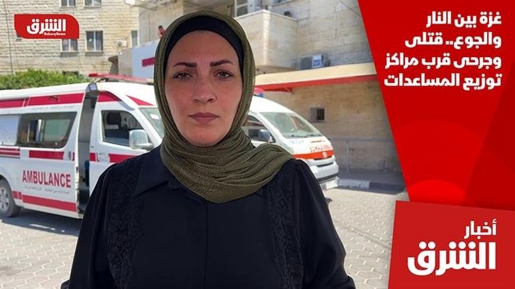 غزة بين النار والجوع.. قتلى وجرحى قرب مراكز توزيع المساعدات