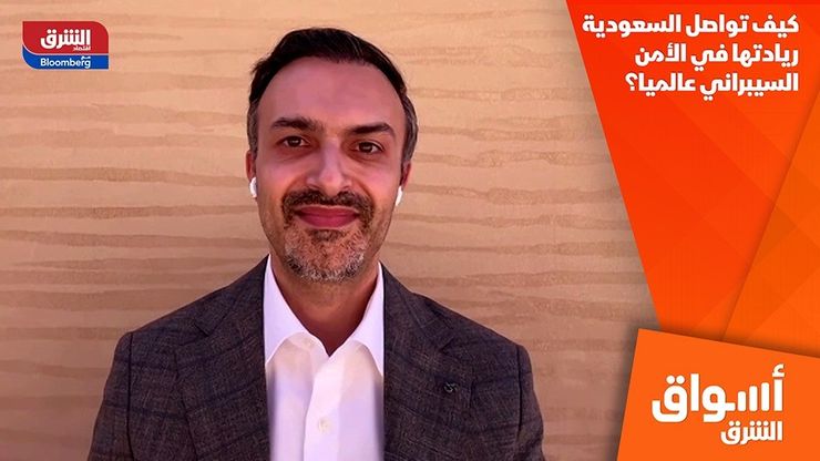 كيف تواصل السعودية ريادتها في الأمن السيبراني عالميا؟