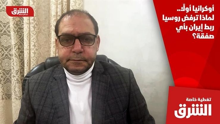 أوكرانيا أولًا.. لماذا ترفض روسيا ربط إيران بأي صفقة؟