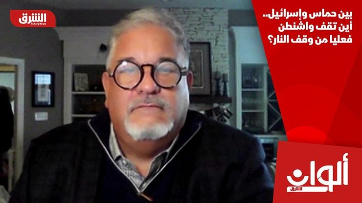 بين حماس وإسرائيل.. أين تقف واشنطن فعليا من وقف النار؟