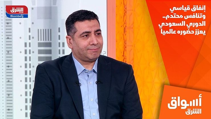 إنفاق قياسي وتنافس محتدم.. الدوري السعودي يعزز حضوره عالميا