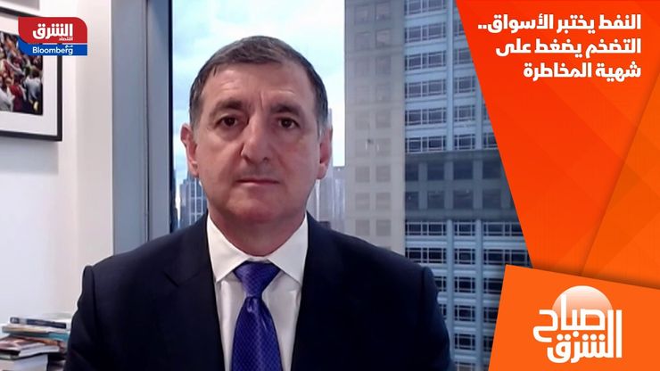 النفط يختبر الأسواق.. التضخم يضغط على شهية المخاطرة