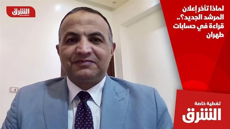 لماذا تأخر إعلان المرشد الجديد؟.. قراءة في حسابات طهران