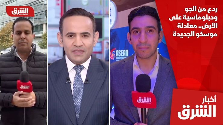 قمة آسيان.. تحولات اقتصادية وسلام إقليمي مرتقب