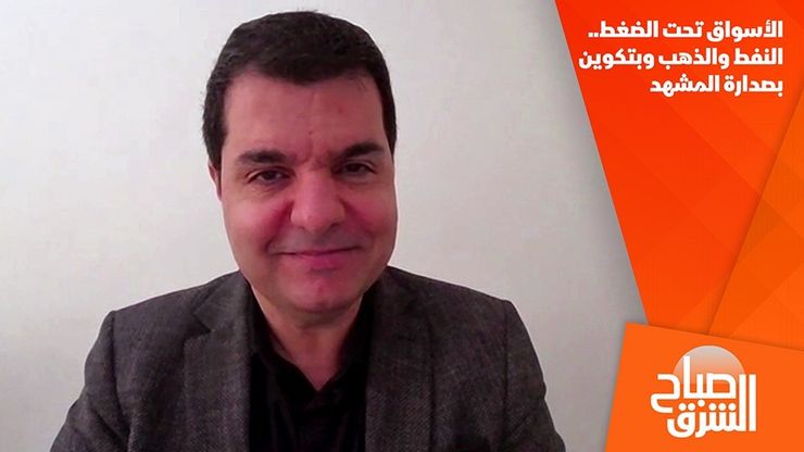 الأسواق تحت الضغط.. النفط والذهب وبتكوين بصدارة المشهد