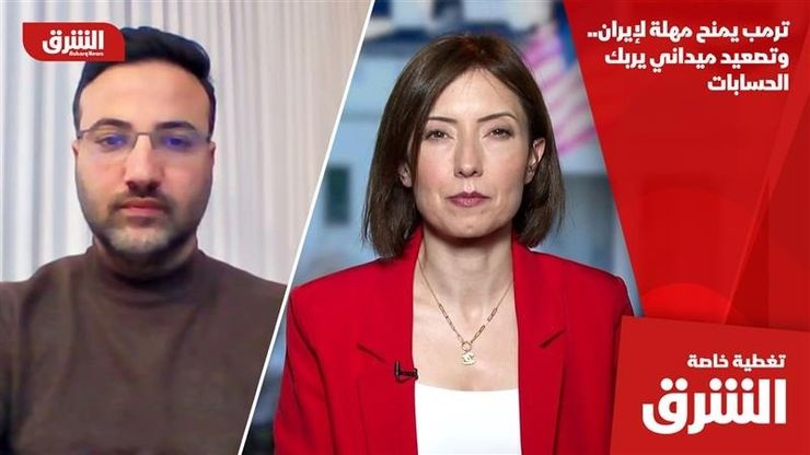 ترمب يمنح مهلة لإيران.. وتصعيد ميداني يربك الحسابات