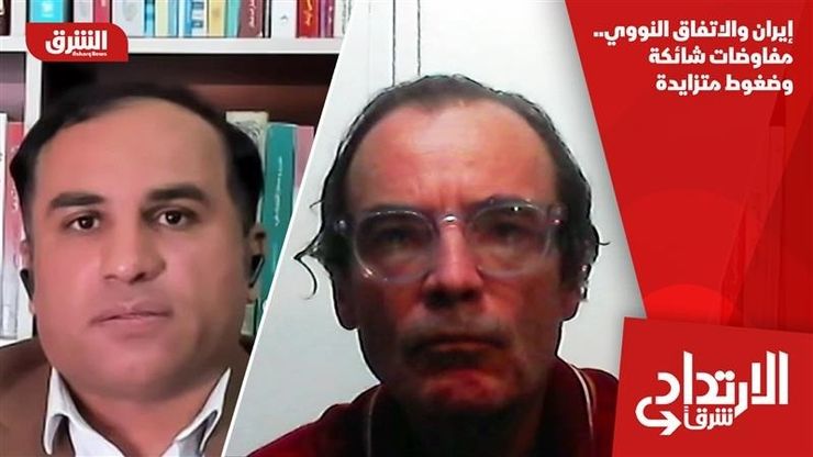 إيران والاتفاق النووي.. مفاوضات شائكة وضغوط متزايدة