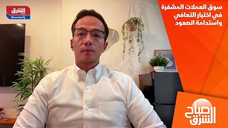 سوق العملات المشفرة في اختبار التعافي واستدامة الصعود