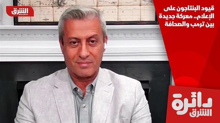 قيود البنتاجون على الإعلام.. معركة جديدة بين ترمب والصحافة