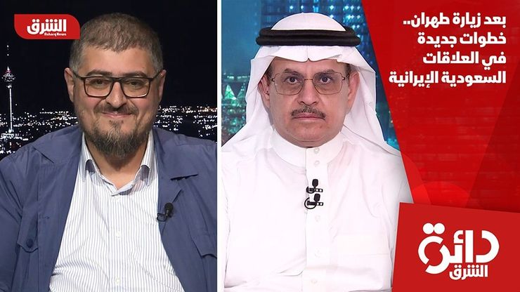 بعد زيارة طهران.. خطوات جديدة في العلاقات السعودية الإيرانية