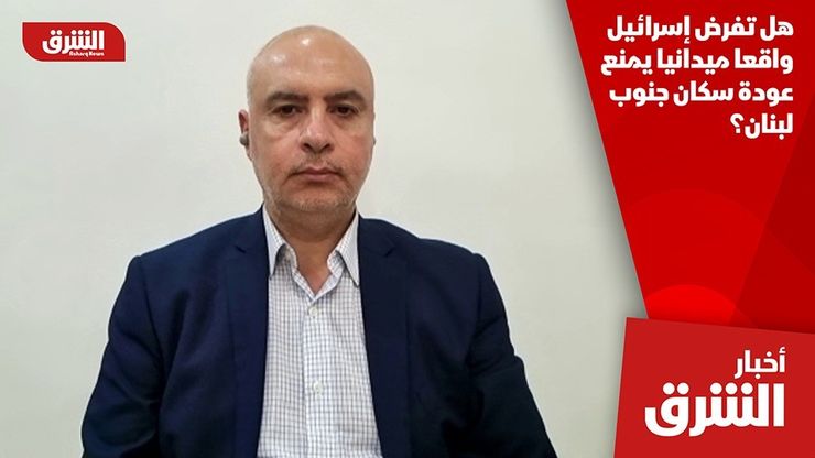 هل تفرض إسرائيل واقعا ميدانيا يمنع عودة سكان جنوب لبنان؟